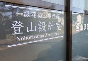 二重ラインのカッティングシートで、シンプルなデザインが引き締まります！