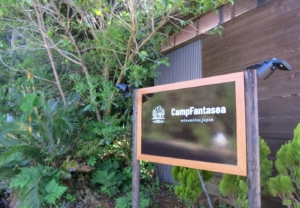 アットホームな雰囲気を感じる、シンプルな受付ロゴステッカー