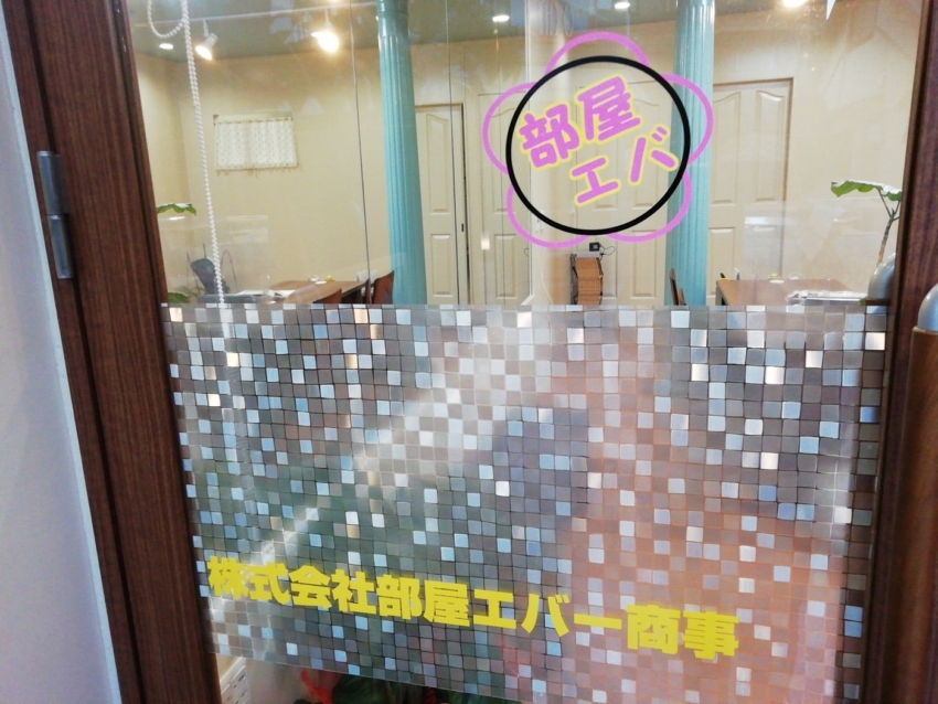 部屋エバ様のカッティングシート