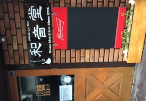 ライブの躍動感が伝わる！熱い想いが込められたロゴステッカー