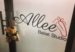 世界へ羽ばたく第一歩！バレエ教室の入り口ステッカー