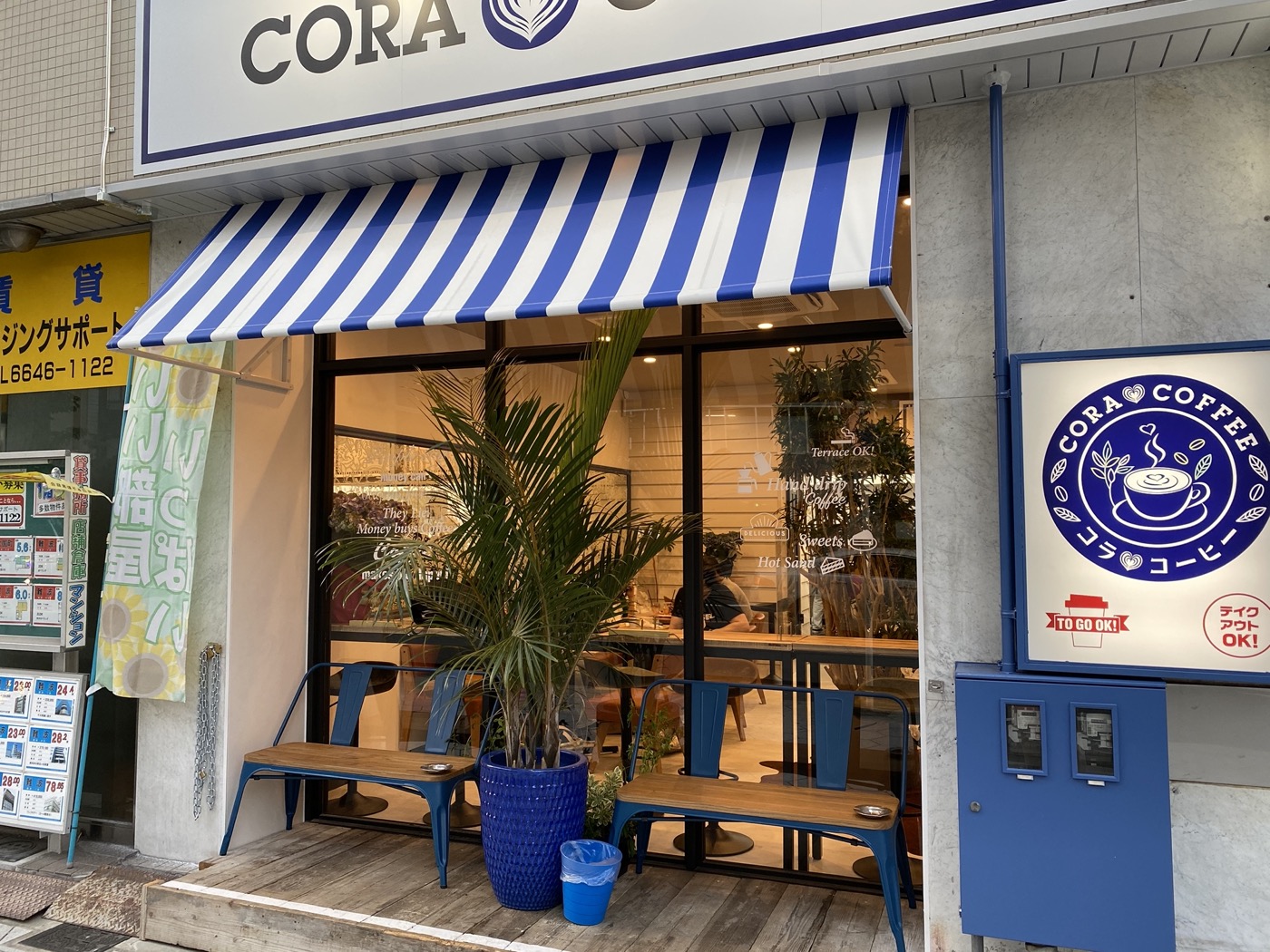 クラシカルな雰囲気が漂う、落ち着きのある空間のカフェステッカー