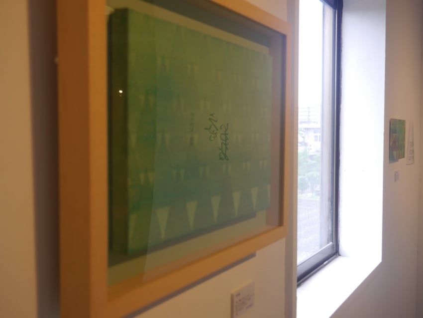 えもいわれぬ展のカッティングシート