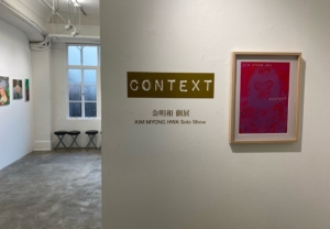 個展会場のエントランスを、カッティングシートで華やかにアレンジ！