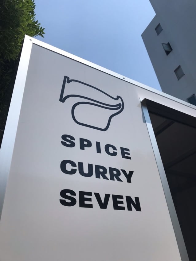 Spice Curry Seven様のカッティングシート