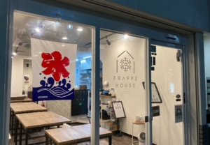 暑い夏を癒す、涼しげなウィンドウサイン