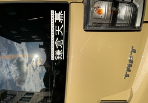 既製ステッカーと組み合わせて、個性的なデザインを実現させよう！