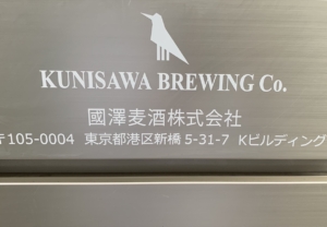 シンプルで力強い、新会社の社名ステッカー！
