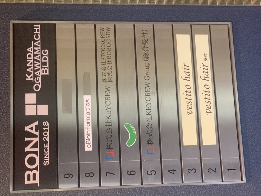 ビルに貼られたカッティングシート