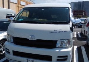 お気に入りのフレーズを、カッティングステッカーに！