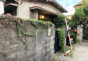 カッティングシートでシックなメニュー板をDIY！