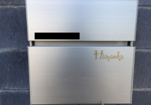 オシャレなフォントで、個性的な表札用ステッカーを！