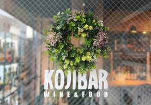 住宅街に佇む小さなワインバルのアイキャッチ看板