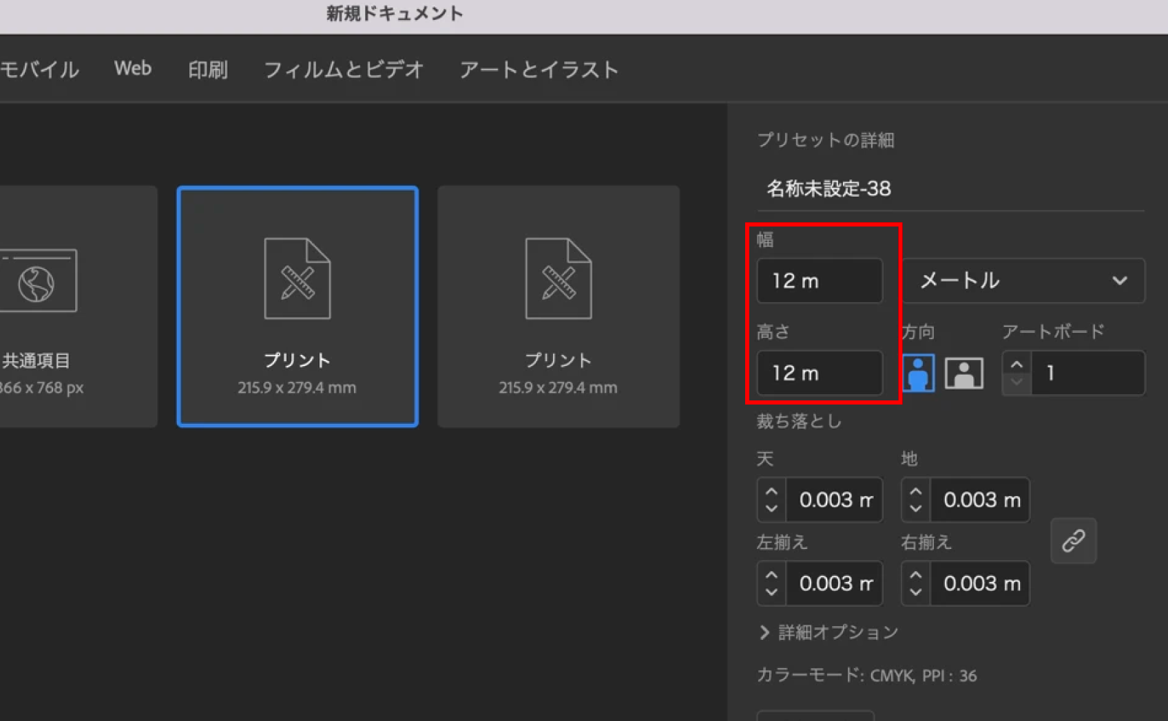 大きなカンバス機能