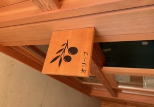 フルーツのアイコンで、かわいく目立つ室内看板を！