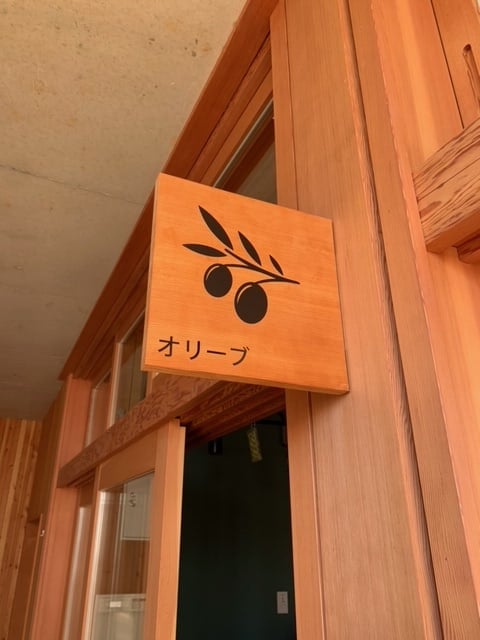 オリーブのカッティングシート