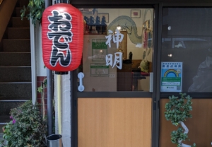 異空間の雰囲気がただよう、個性的なカフェ&キッチン