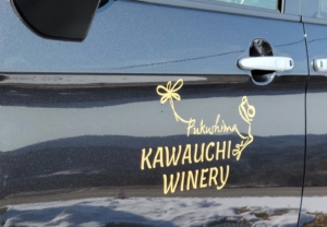 流れるような一筆書きが目を惹く、ワイナリーのステッカー