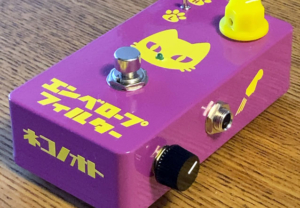 70年代当時の近未来SF小説のようなエフェクター