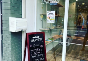 アットホームなエントランスを、ステッカーで自由にデザイン！