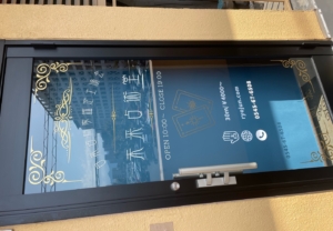 大判ステッカーでエントランスデザインをリニューアル！