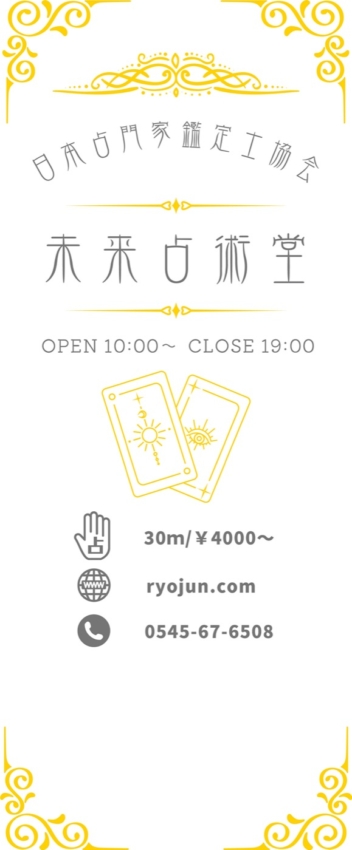 171395入稿データ