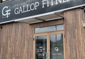 看板とウィンドウサインに、シンプルでパッと見やすいステッカーを