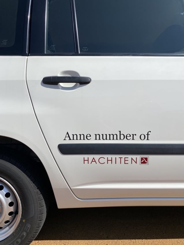 車に貼られたカッティングシート