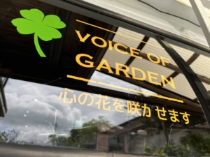 やさしい雰囲気が漂う、ウィンドウステッカー