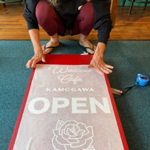 遊び心の感じるフォントの看板のカッティングシート