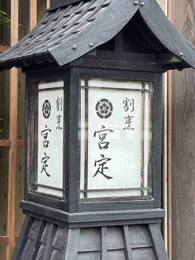 灯籠看板に貼られたカッティングシート