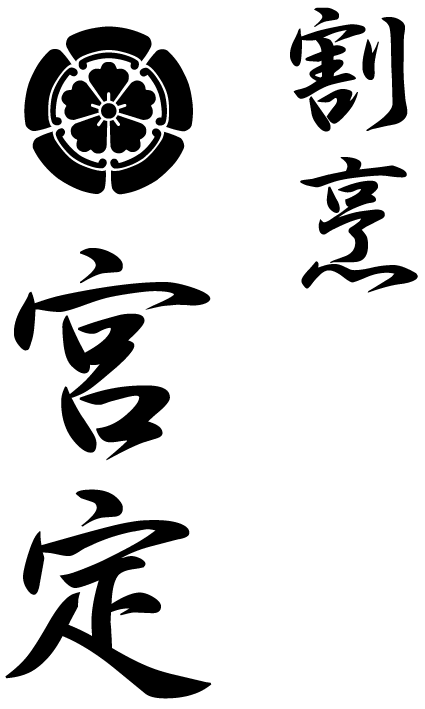 入稿データ
