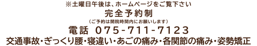 時間表のカッティングシート
