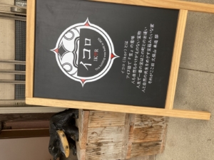 住まいに”愛称”を。想いが込められたロゴのカッティングシート