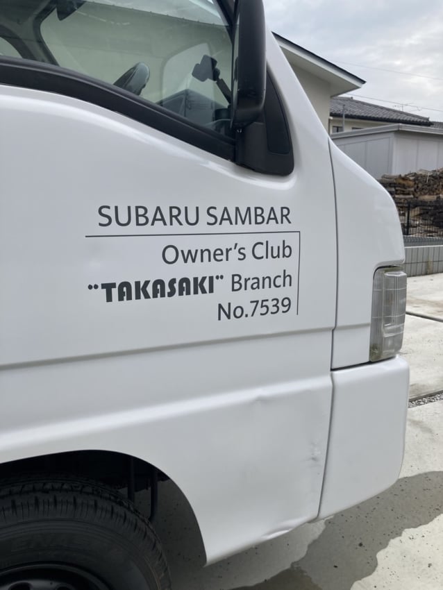 軽トラに貼られたカッティングシート