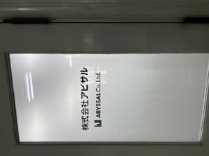 ドア用カッティングシートは、可読性の高いシンプルなデザンで