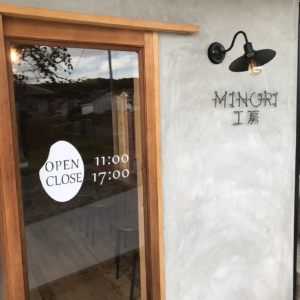 心が温まる、玄米菓子専門店のエントランスサインをカッティングシートで作成