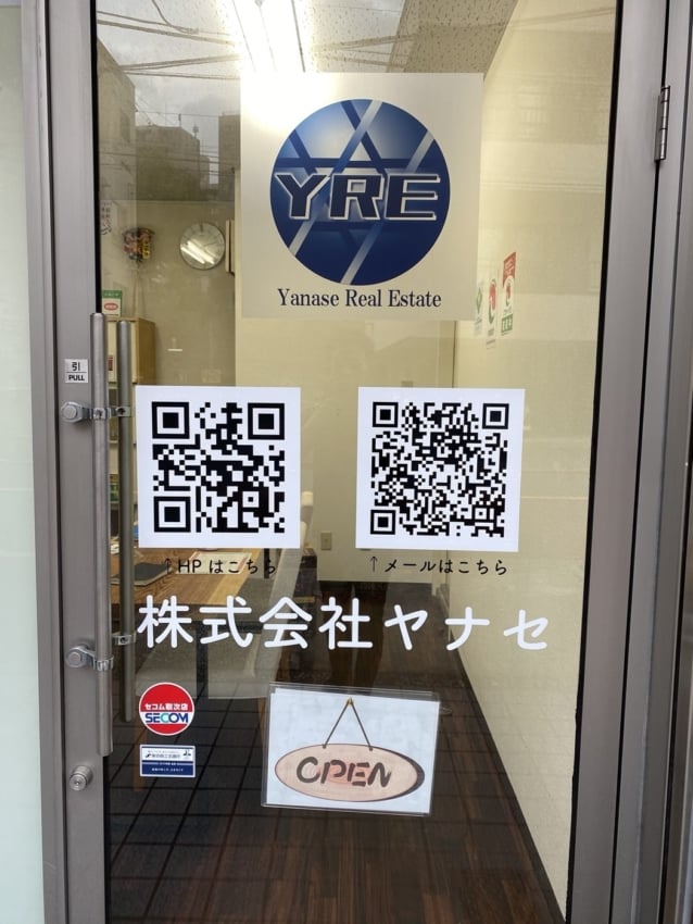 QRコードのカッティングシート