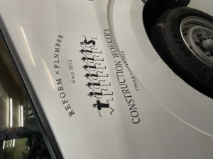 明るくて楽しそうな雰囲気が伝わるユニークなロゴのカッティングステッカー