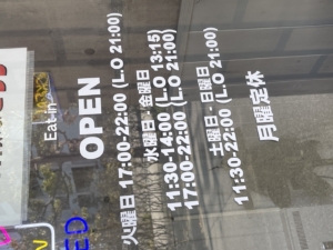 本場韓国の味が楽しめる料理屋さんのウィンドウサインのカッティングシート