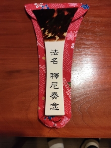 大切なアイテムを傷つけずにアレンジする方法