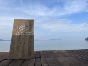 手作りならではの温かみを感じる、看板用のカッティングシート