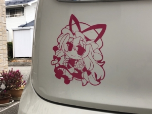 文字やイラスト！カッティングシートをアレンジしてお気に入りの1枚を