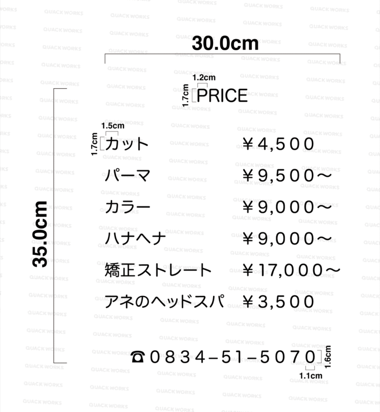 完成イメージ