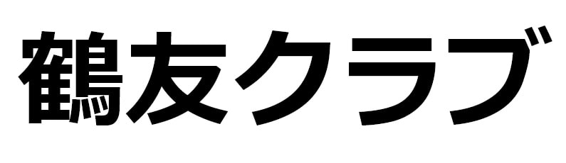 入稿データ02