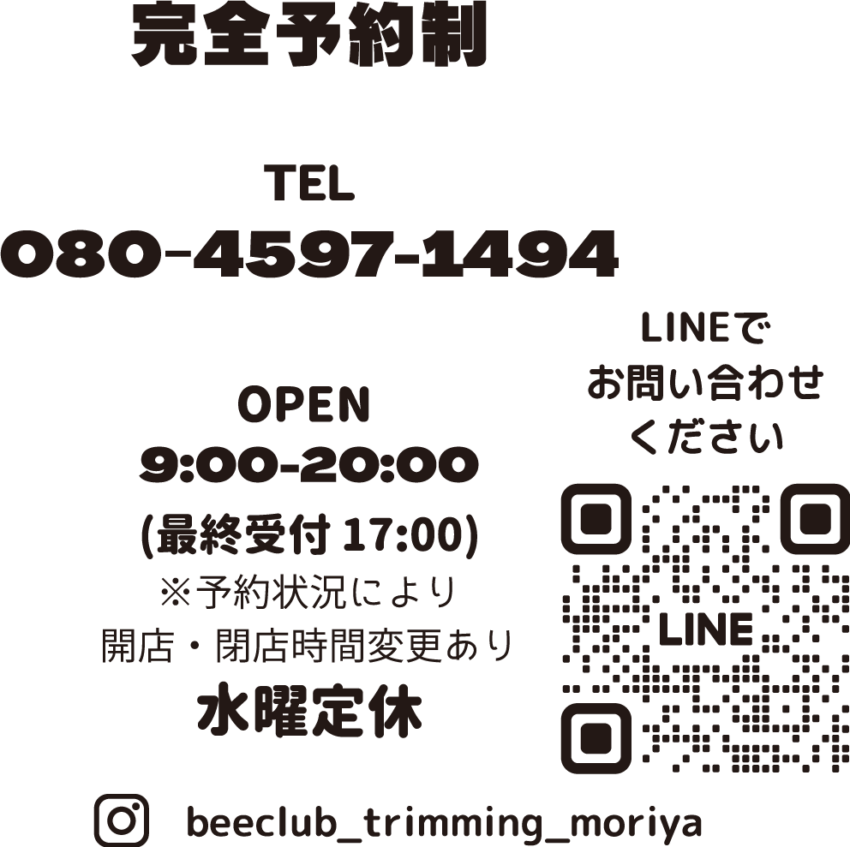 トレースしたデータ_02