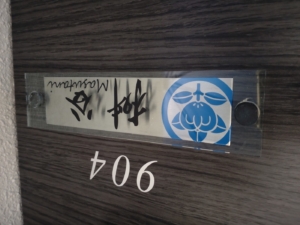 平面のカッティングステッカーを立体的に見せるコツ