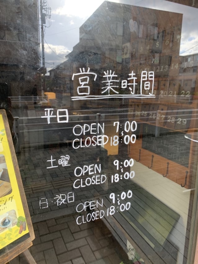 カッティングシートを貼られる前の状態