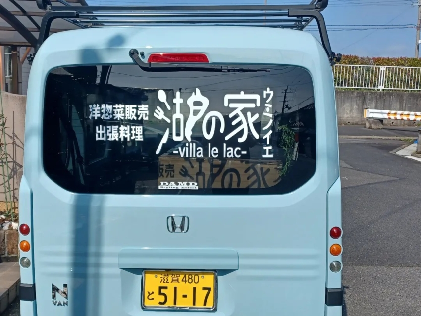 車のリアガラスに貼られたカッティングシート