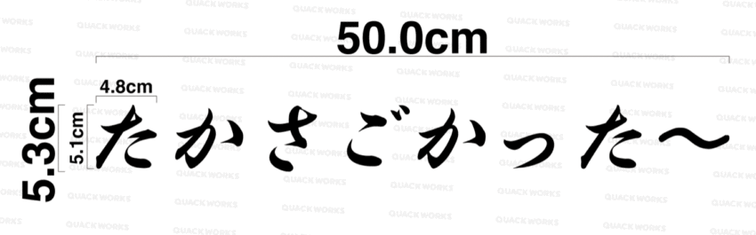 完成イメージ